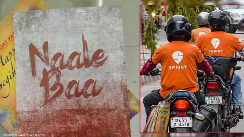 Swiggy