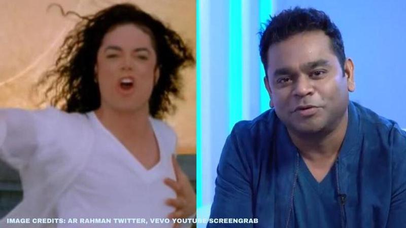 ar rahman