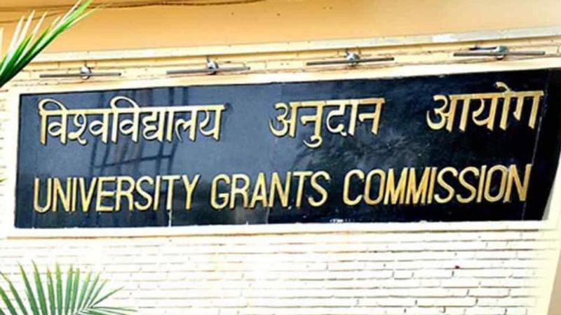 University Grants Commission