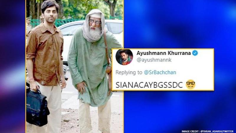 Amitabh Bachchan makes 'cool as cat' abbreviation GiBoSiBo, Ayushmann says SIANACAYBGSSDC