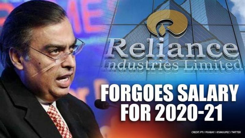 Reliance