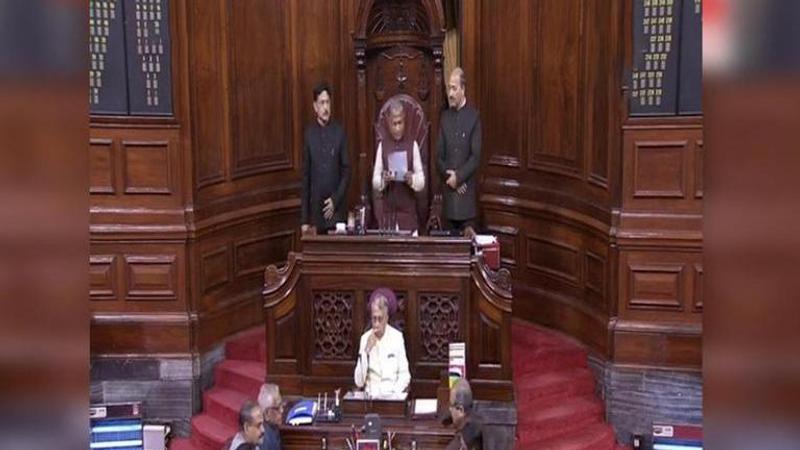 Rajya Sabha