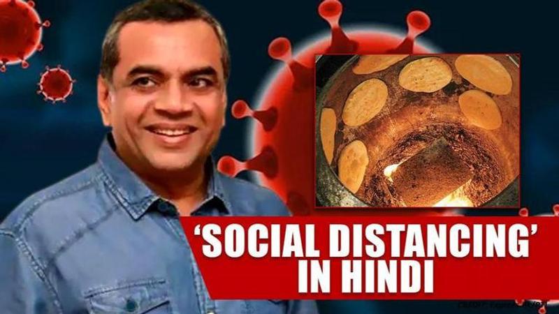 paresh rawal