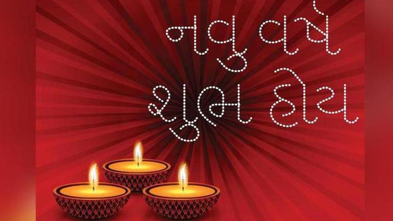 Bestu Varas Wishes Gujarati new Year