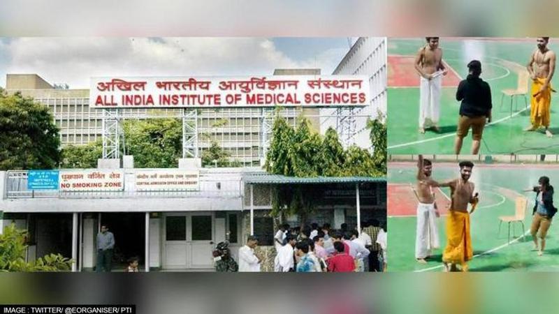 AIIMS