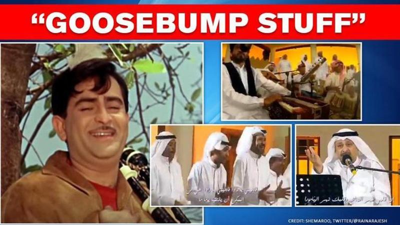 Raj Kapoor's 'Bol Radha Bol' song rendered in Arabic version, netizens say 'superb'