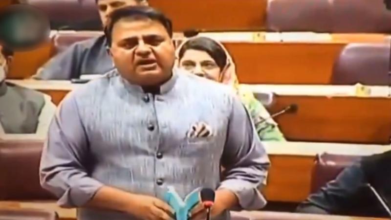 Chaudhry Fawad Hussain in Pakistan Assembly 