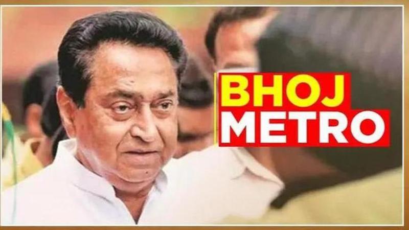 Kamal Nath