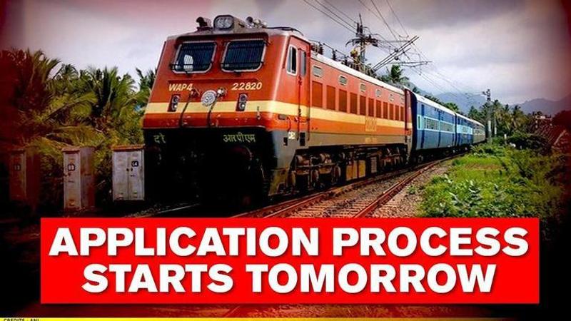 railway recruitment 2020