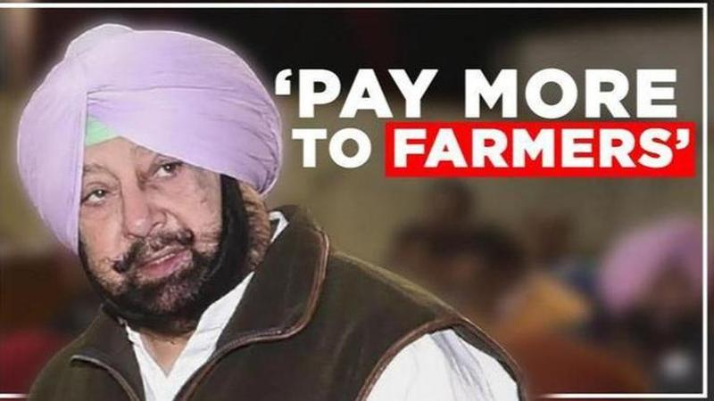 Amarinder Singh