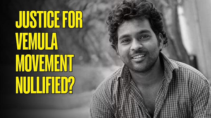 Justice for Vemula movement nullified?