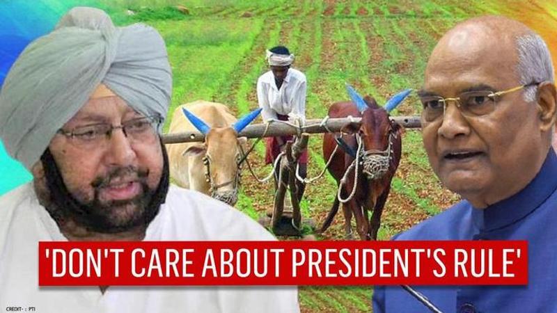 Amarinder Singh