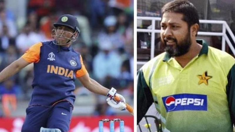 MS Dhoni, Inzamam ul-Haq, Dhoni, India Pakistan, Dhoni news, Inzamam-ul-Haq, MS Dhoni career, India vs Australia, India vs Pakistan