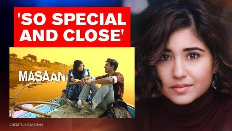 Shweta Tripathi recalls old memories of premiere as 'Masaan' clocks 5 years of release