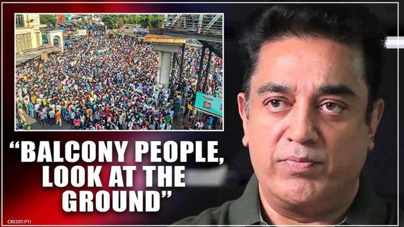 After opposing lockdown, Kamal Haasan questions 'balcony government' post Bandra fracas