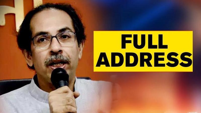 Uddhav Thackeray