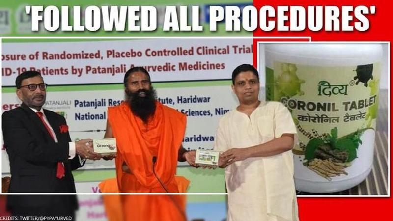 Patanjali