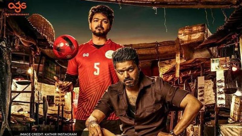 bigil