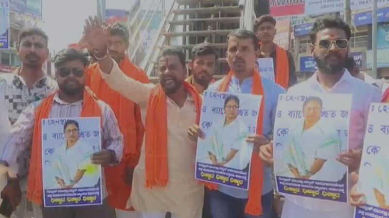 members of Hindu Jagaran Sena are staging a protest at SVP Circle of Kalaburagi