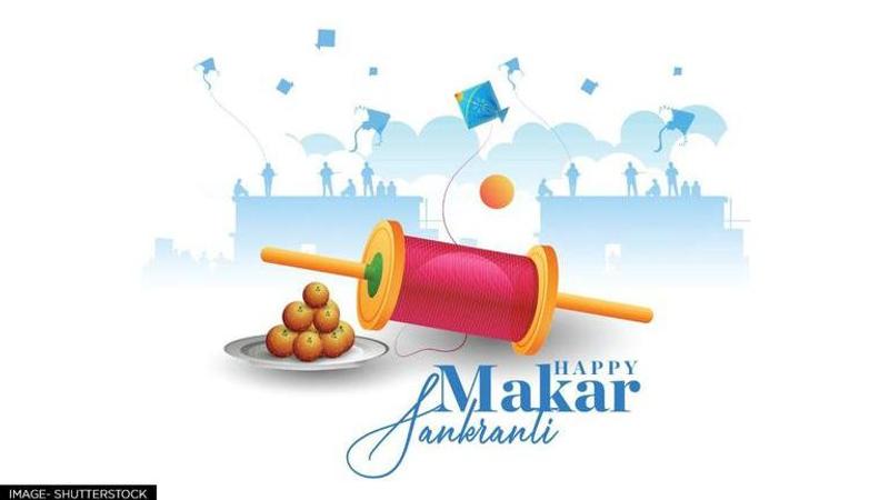 makar sankranti 2022