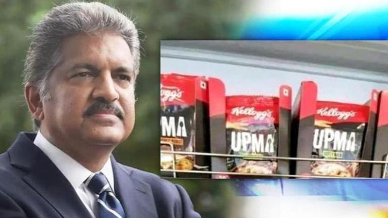 Anand Mahindra