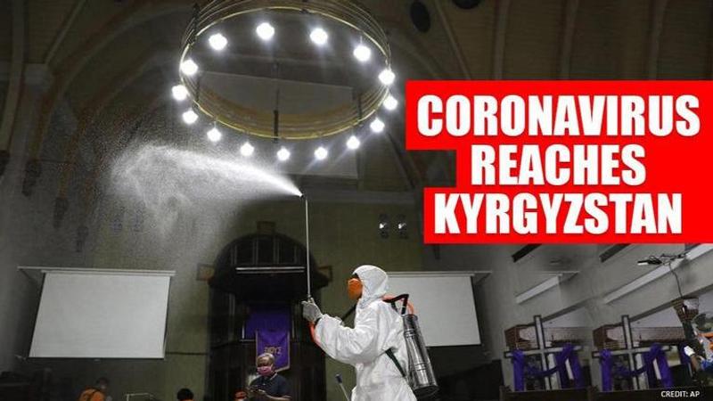 Coronavirus: Kyrgyzstan confirms its first three cases