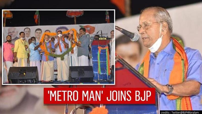 Metro Man joins BJP