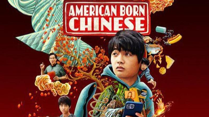 american born chinese