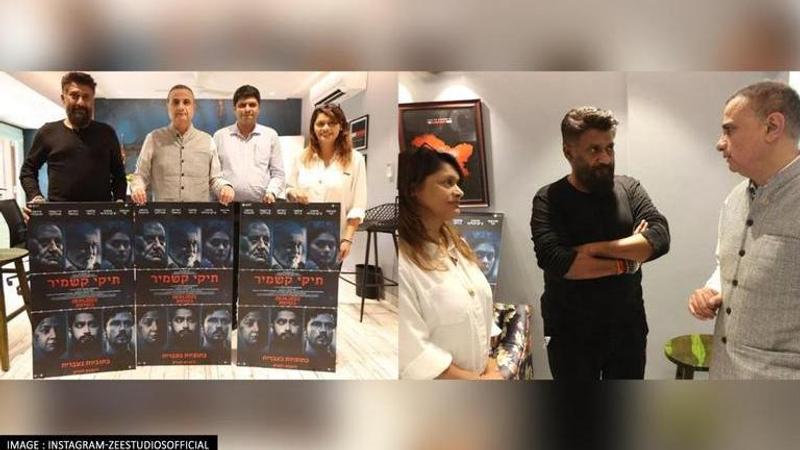 The Kashmir Files, vivek agnihotri, pallavi joshi, kobbi shoshani