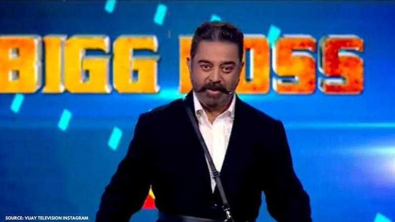 Where is Bigg Boss house Tamil?