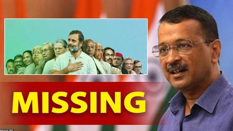 Kejriwal, absence, opposition, I.N.D.I.A. Alliance, Congress, AAP, tensions, unity, alliance efforts