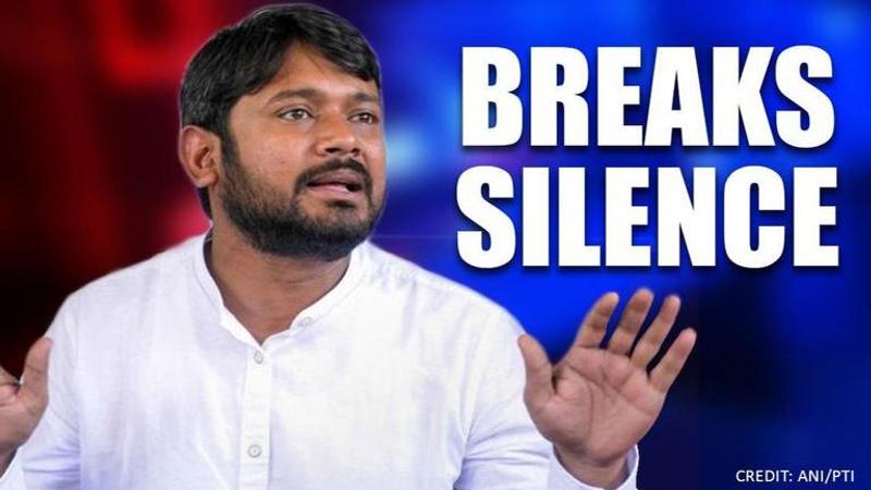 Kanhaiya