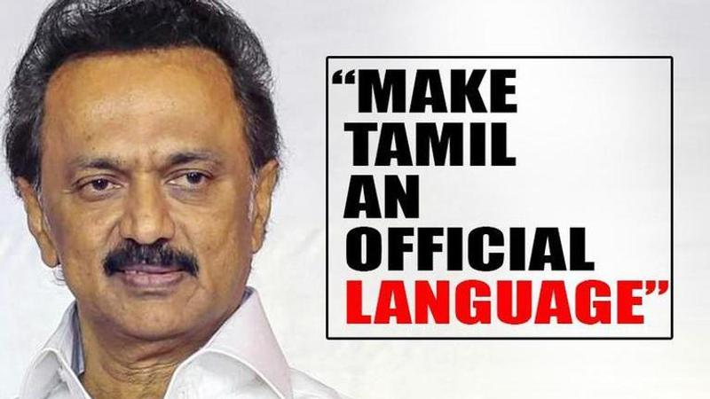 DMK Chief