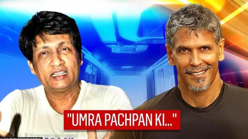 Milind Soman's nude photo gets funny wordplay reaction from Shekhar Suman; netizens join