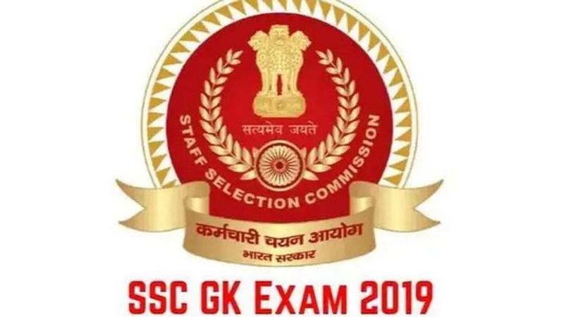 SSC GK