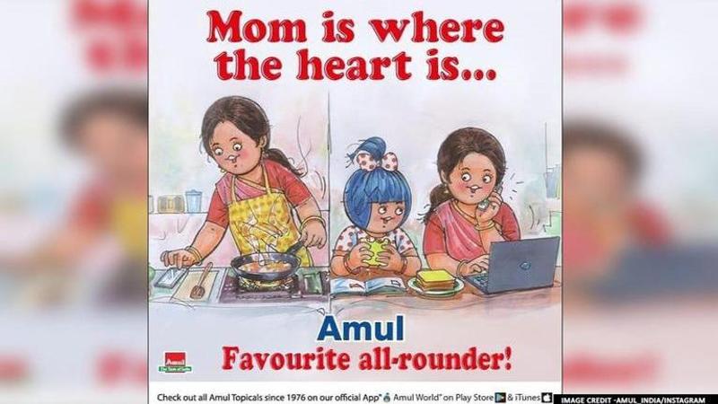 Amul