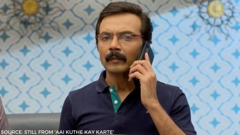 aai kuthe kay karte episode