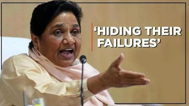 Mayawati