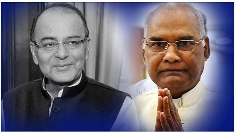 Arun Jaitley, President Ram Nath Kovind