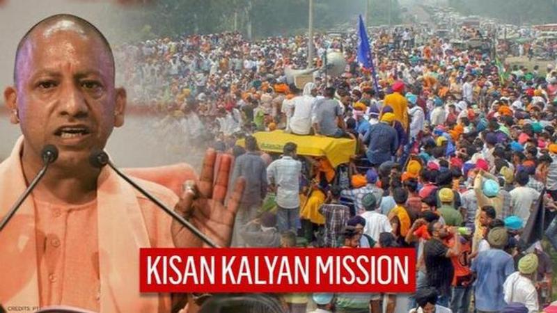 Kisan Kalyan