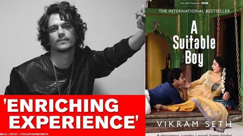 Vijay Varma pens fan boy moment while recalling working with Tabu in 'A Suitable Boy'