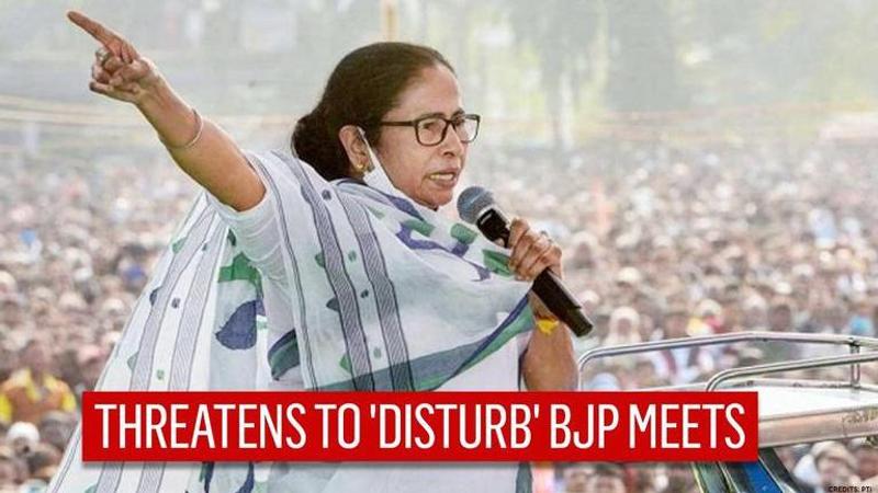 Mamata Banerjee