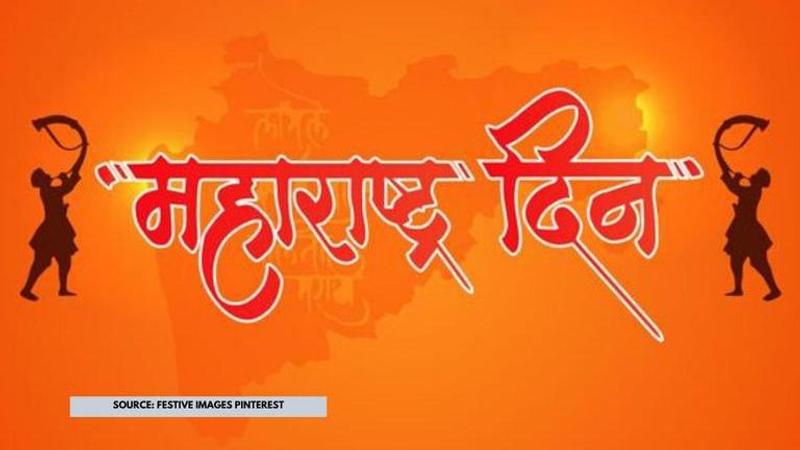 Maharashtra Day Wishes in Marathi