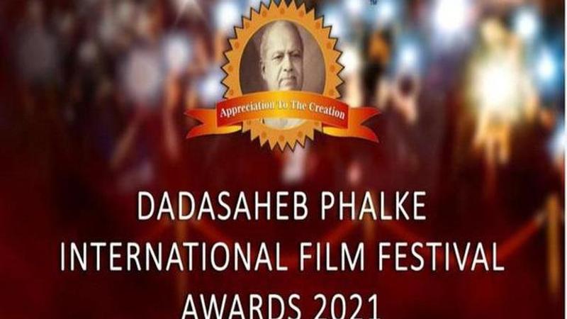 Dadasaheb Phalke International Film Festival Awards to be held in February next year