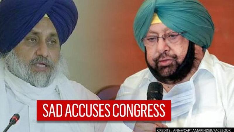 Congress Misuses Civil And Police Machinery In Punjab Civic Body Polls: SAD