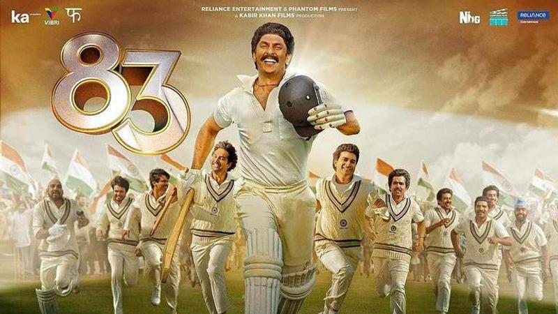 83 Movie review