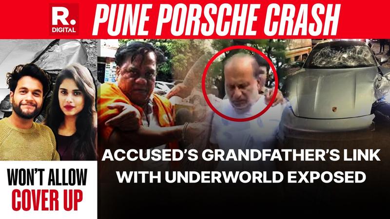 Republic posed hard-hitting questions to Agarwal, the grandfather of the accused, including inquiries about his purported connections with gangster Chota Rajan