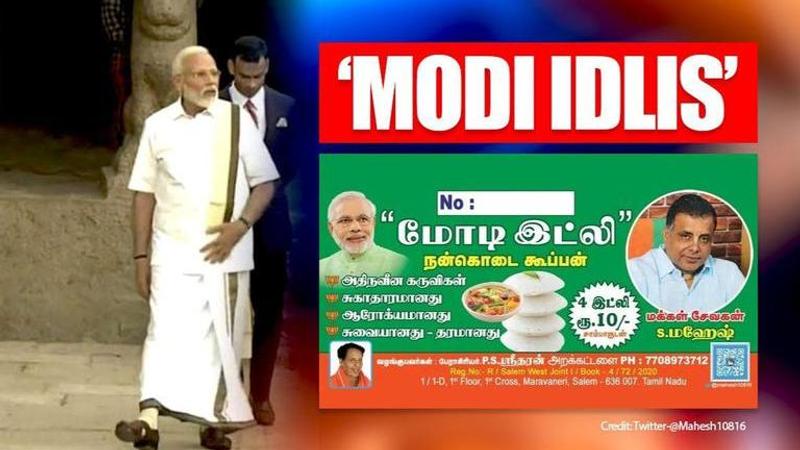 Modi Idlis