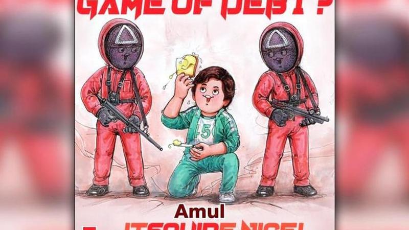 Amul