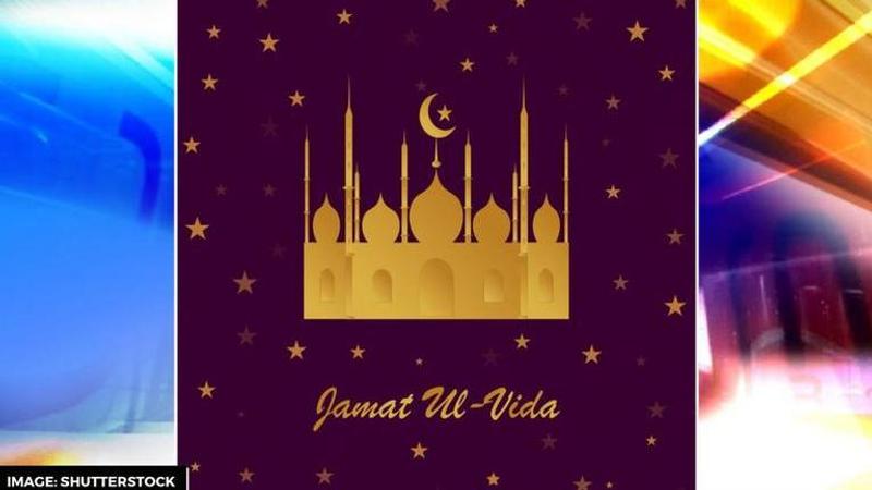 jamat ul vida quotes in hindi